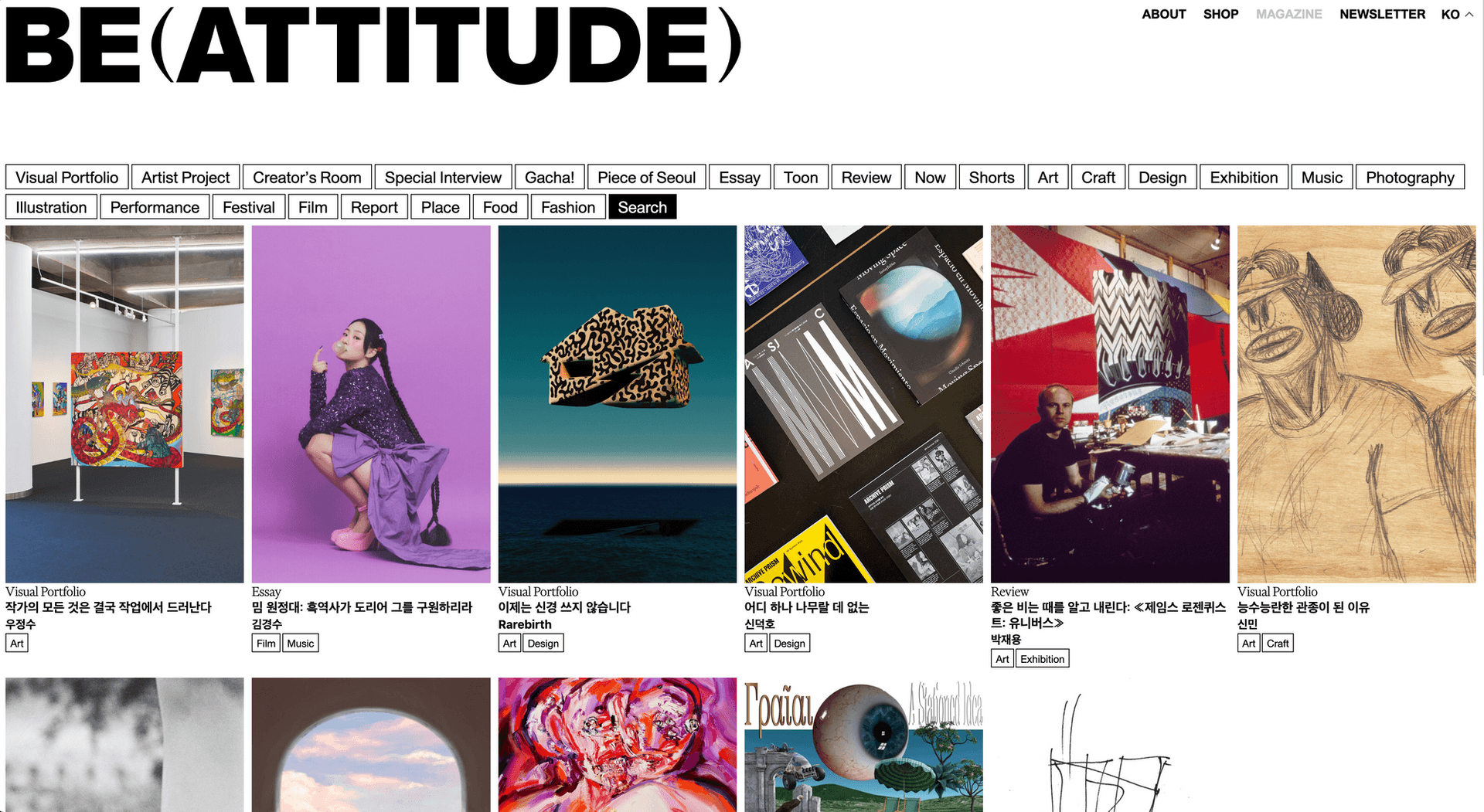 Maintenance of Beattitude magazine and store